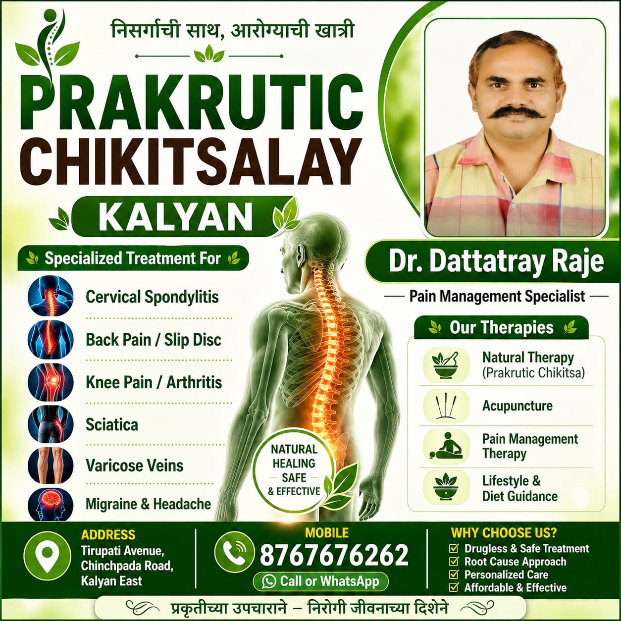 Prakrutik Chikitsalay health awareness